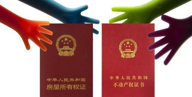 贷款买房|拿到房产证之后，这几笔钱记得要讨回，不然就白白被开发商吞了