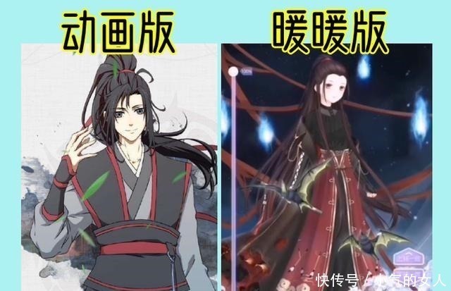 还原|当《奇迹暖暖》遇上《魔道祖师》,魏无羡雌雄难辨,师姐最还原