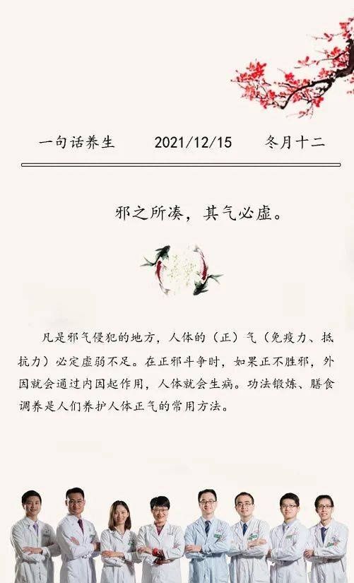 气血亏虚、脾胃虚弱，一定要试试这道益气药膳鸡~广东省中医院杨志敏教授今日推荐|每日一膳 | 杨志敏