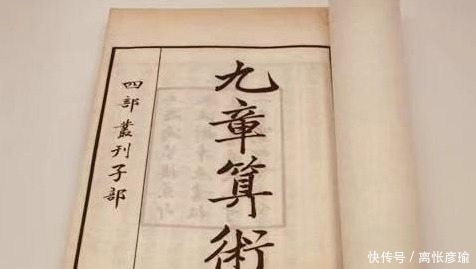 我国古代在天文、数学等方面长时期领先于西方