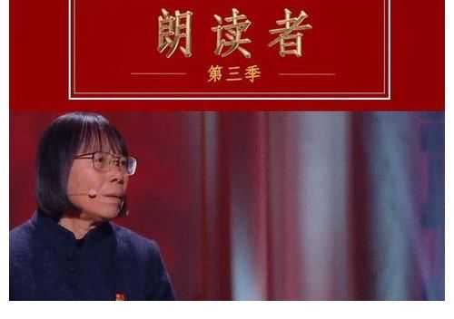 北斗系统|《朗读者》第三季:他们才是最值得被看见的人,这就是董卿的厉害