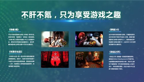 完善|天翼云游戏PC版重磅发布，完善云游戏多屏时代体验