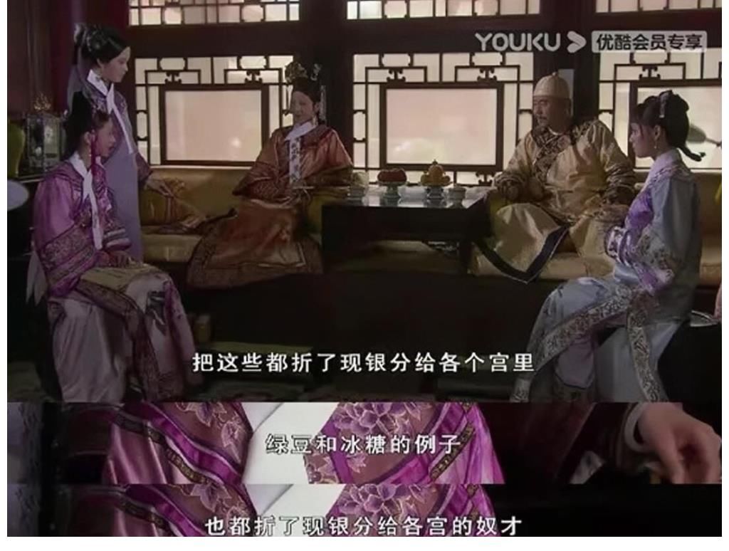 一碗绿豆汤，揭开后宫权力套娃