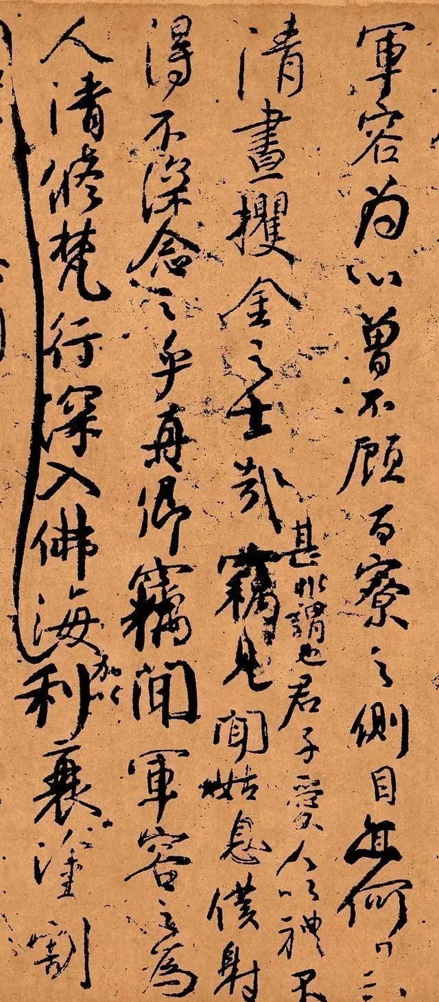 行草书&颜真卿随手写的一封信,却能媲美《兰亭序》,这实力不输王羲之!