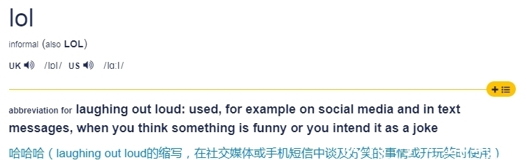 knock|yyds, nbcs, xswl 都是什么意思?00后“网络黑话”你认识几个?