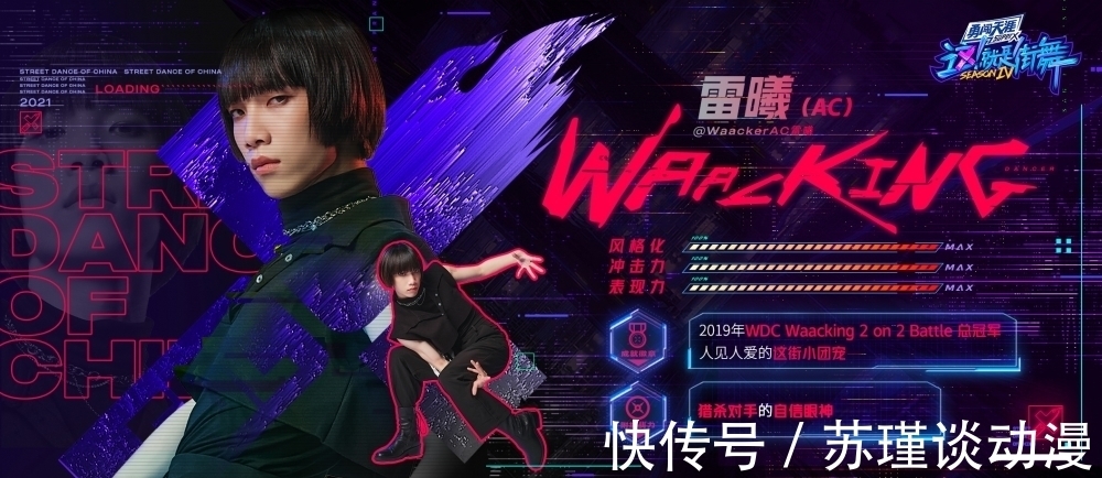 b你被“AC雷曦”對(duì)決ibuki圈粉了么？AC雷曦坦白：之前輸了，一直想贏她……