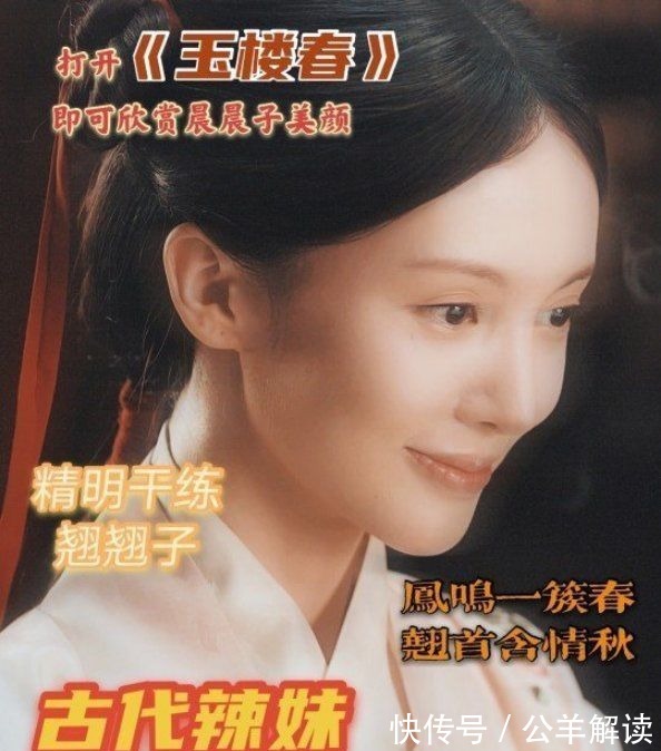 《玉樓春》等了37天,終等來央媒的認可,她的哭戲獲央媒怒贊