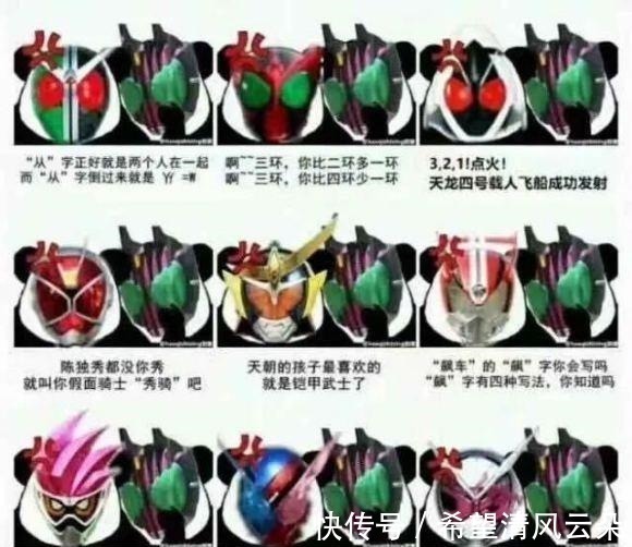 关键人物|帝骑哥在假面骑士时王里面究竟是干啥的,就是来拿时王卡的吗