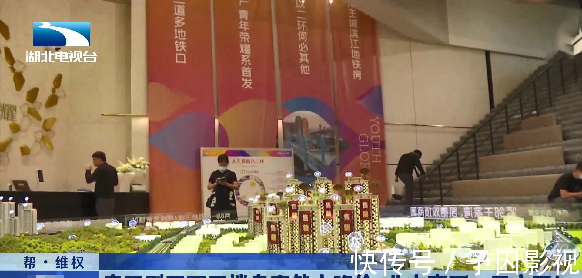 扁担山|心态崩了,武汉女子遇上最快速度,两天四十多万:真的受不了