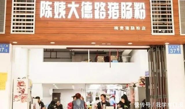  广州人的早餐地图，让全国人都羡慕