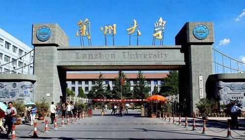 录取分“最低”的985大学，高考分500左右就能考，第5所兰州大学