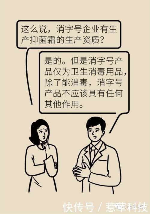 大头娃娃|保护孩子!两步识别导致“大头娃娃”的保湿霜,家长必读!