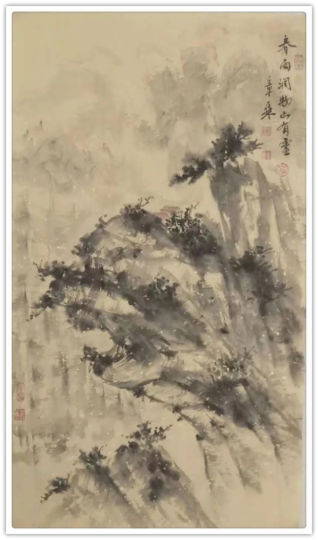 书画|「书画文化·大视野」马章乘线上艺术展