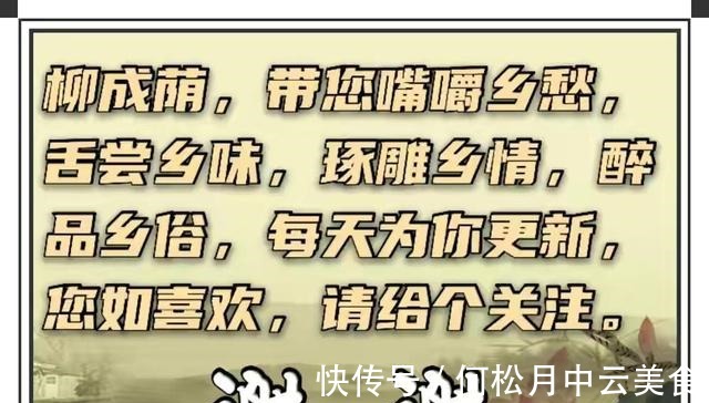 江南人|60种常见野菜，高清大图，收集全了真不容易！