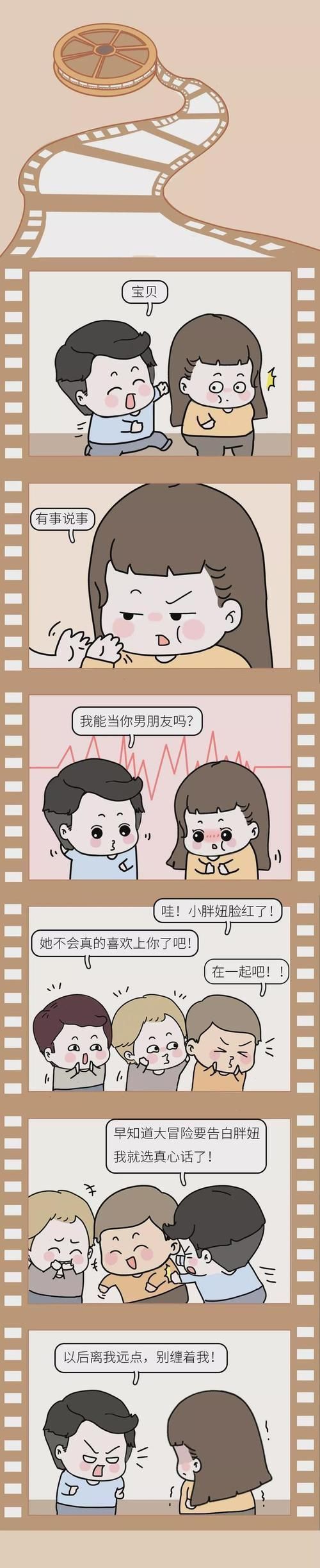 女子|“女子催吐瘦到50斤”自杀式减肥方式全曝光,看完沉默了