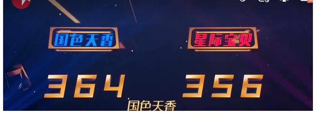 《我们的歌3》第七期的5个细节预示决赛人选，戴佩妮一句话亮了