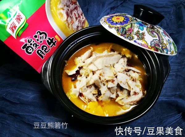 正宗酸汤黑鱼做法，最关键的是一学就会