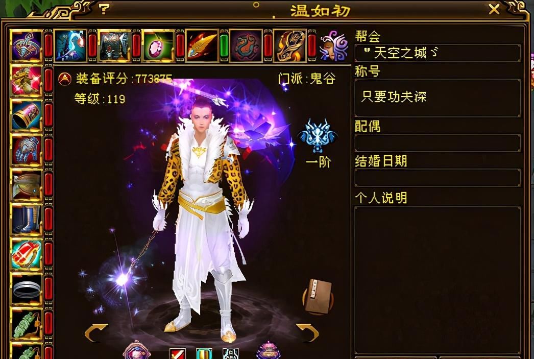 至尊|天龙八部：问情崖变天，君临可爱与毒霸天开战！至尊笑我狂帮谁？