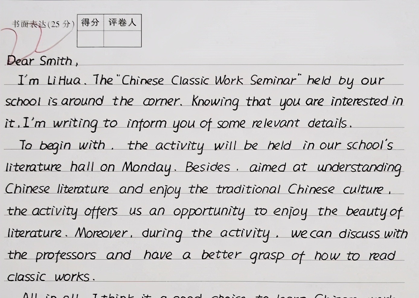 中文#学生“鲸落字体”又走红,字迹清晰唯美,阅卷老师都不舍得扣分