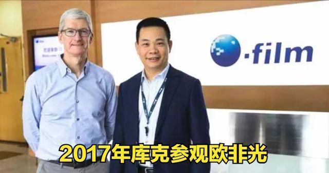 利润|被苹果抛弃的国产光学巨头,营收降50%,利润跌93%,日子不好过