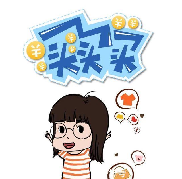 定金|“双十一”付了定金后悔怎么办