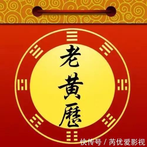 三蛇|2021年是“三蛇闹春，十鼠抢粮，十一牛耕田”，啥意思？