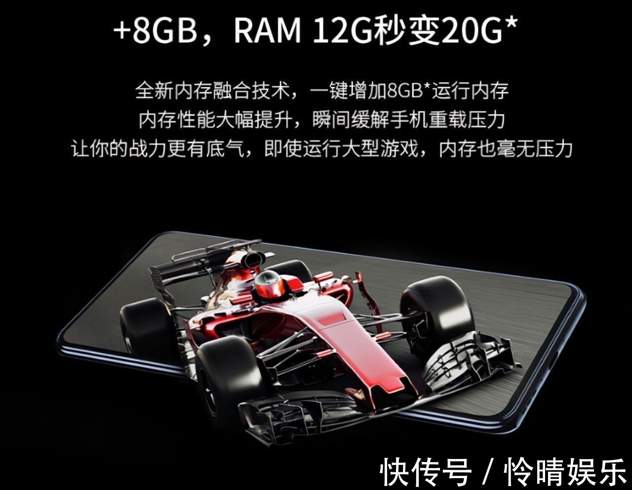 内存|12GB+256GB+55W，现已重回2998元，顶配全面屏旗舰再度售价亲民