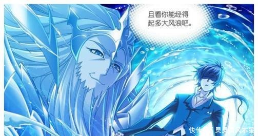 唐三|斗罗单刷深海魔鲸王，唐三获得五件宝物，不愧是最强Boss