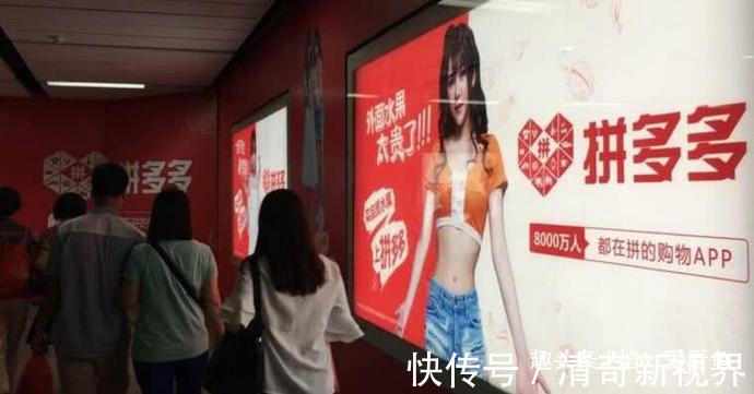 胡润|曾让京东胆寒的拼多多, 如今亏损100多亿, 到底出了什么大问题