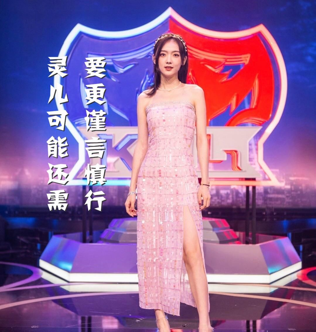赛后|灵儿再惹事端，赛后一句话激怒梦泪，踩笑影捧久诚，这女的在引战