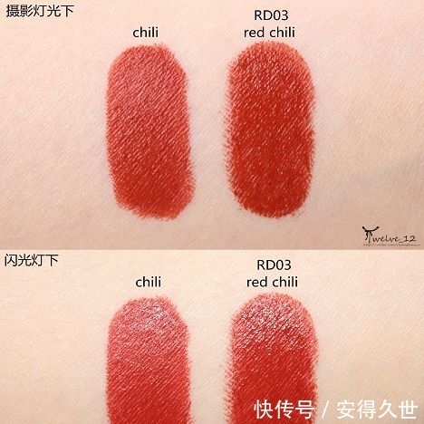 chili|素颜涂好看到窒息的口红,黄皮更显白!