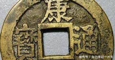 铜钱|古代铜钱为何称盘缠!