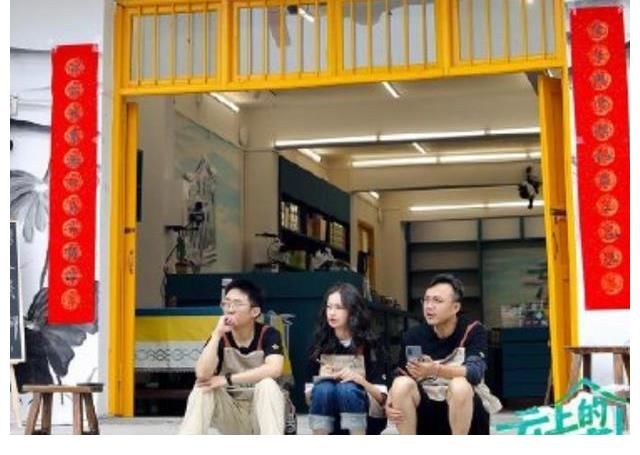 综艺《云上的小店》定档播出，官宣阵容曝光，真是越来越期待了