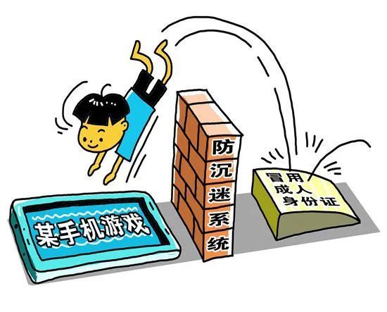 适应能力|防止未成年人沉迷网络，创造良好的网络环境