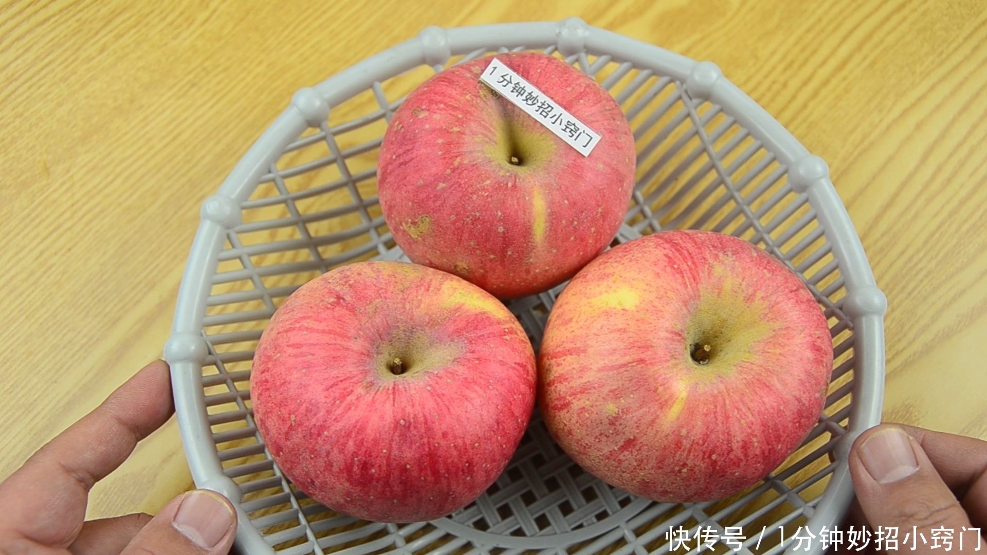 常吃苹果的留意了,我也是今天才知道,以后不会再乱吃了,长记性