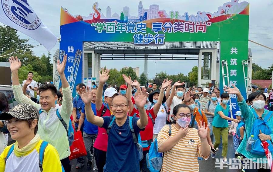 十梅庵@细雨中漫步老虎山，垃圾分类享时尚！李沧开展垃圾分类全民健步行活动