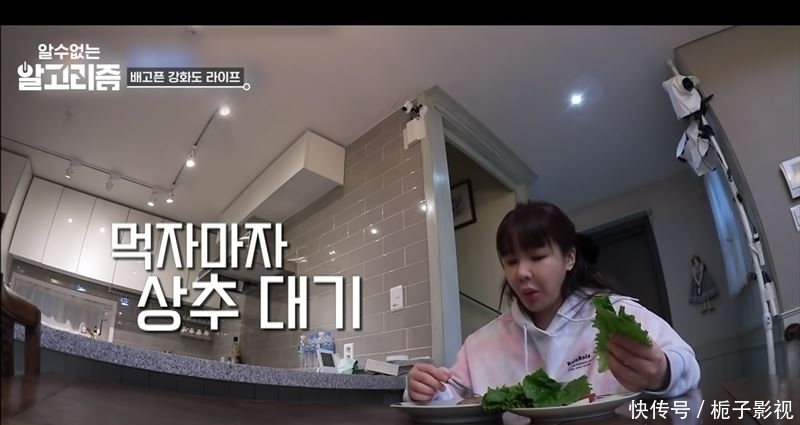 菜单|暴肥到惨不忍睹!朴春甩肉11公斤 曝超可怕「减肥菜单」