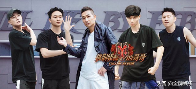 《披荆斩棘的哥哥》四公结束，有多位明星已经牢牢占据了出道位