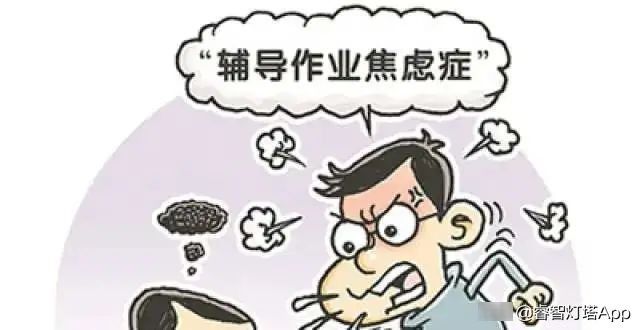 磨蹭大法|作业磨蹭到半夜12点,爸爸疯狂吐槽:这熊孩子还有救吗?