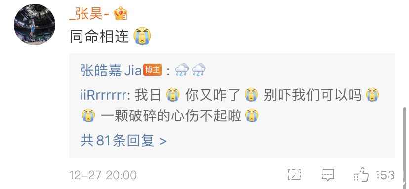 廣東|遼粵爭霸的重大轉(zhuǎn)機！廣東連傳傷病噩耗，張鎮(zhèn)麟成為杜鋒無解難題