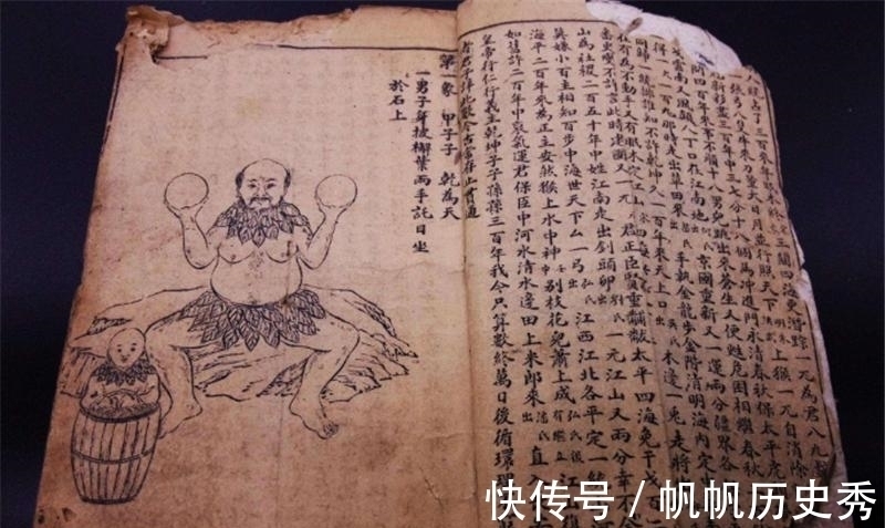 李淳风$袁天罡留下一部古籍,号称“天下第一奇书”,预言2031年中华统一