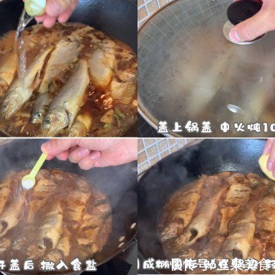 巨下饭|#巨下饭的家常菜#丰富餐桌味之酱烧小黄鱼贴饼子