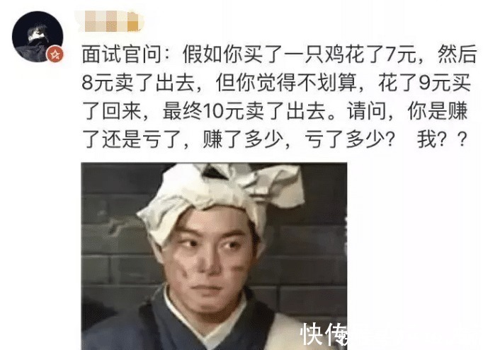 |笑话面试时碰到过最奇葩的问题是什么我被问我爸妈开什么车……