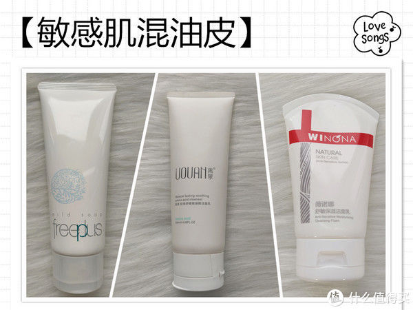 敏感肌|十款敏感肌洗面奶全面鉴真伪！这两款洗面奶敏感肌千万别碰！