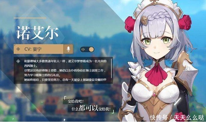 五星角色|原神手游新手值得培养的角色有哪些