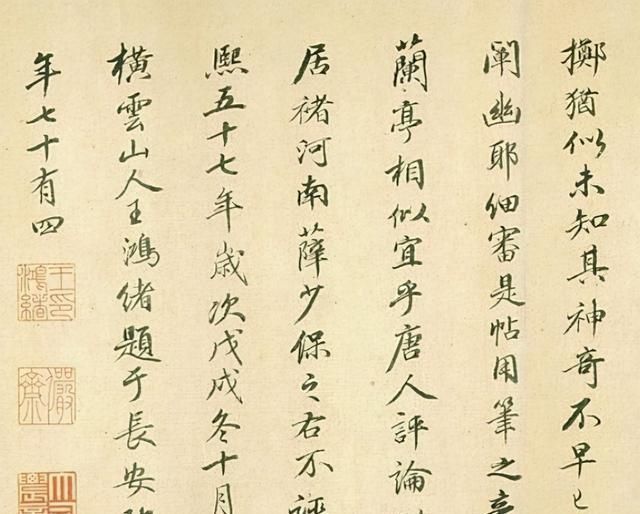 书法@欧阳询的《梦奠帖》,被称为天下第一楷书,笔法苍劲古茂