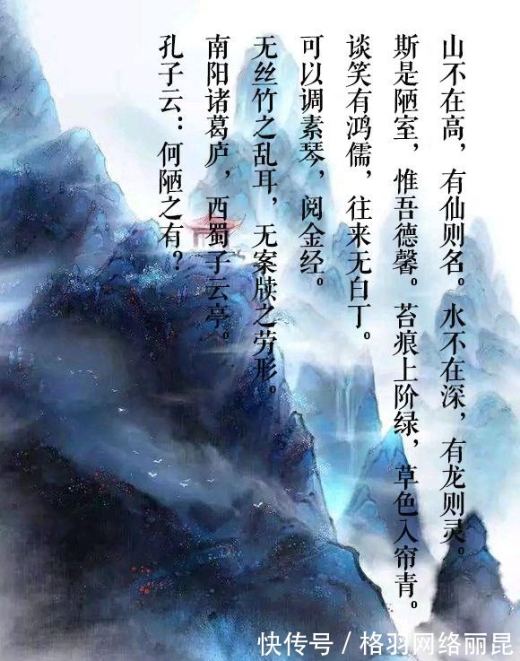 刺头|刘禹锡：大唐第一刺头，没有他不敢说的话，没有他不敢插足的基情