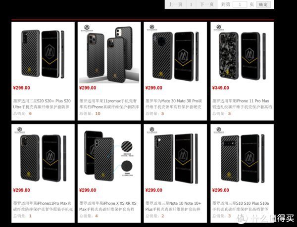 iphone|电子产品杂谈 篇七十七：iPhone13开箱与MONO碳纤维手机壳使用体验