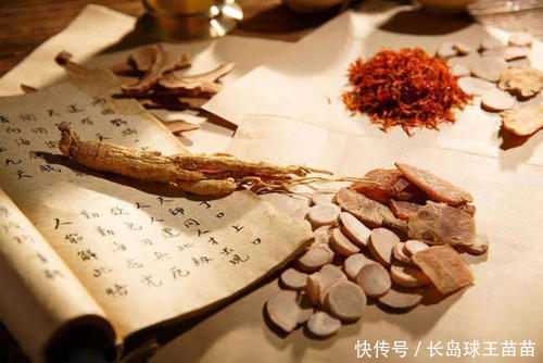 共济失调|中医解释共济失调