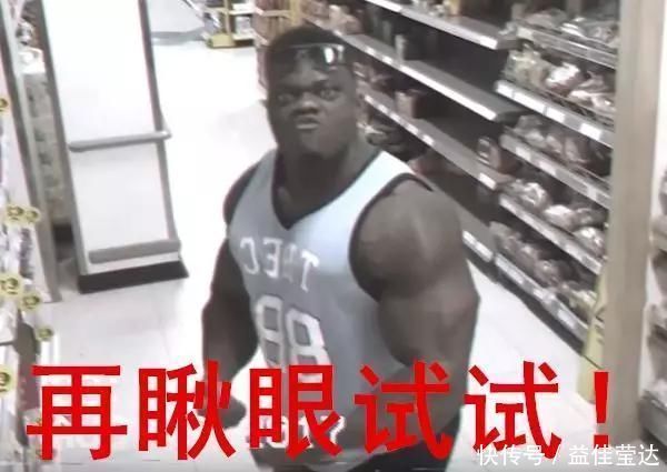 肌肉男|男人练成什么样，最吸引女生注意力？哈哈哈，网友真相了！